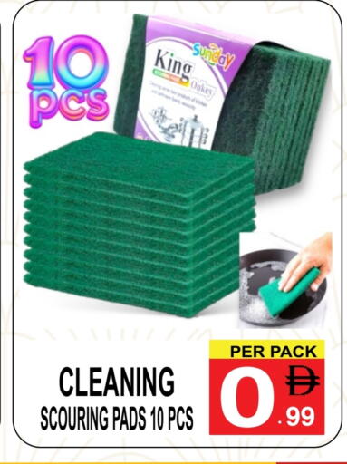 available at Friday Center in UAE - Dubai