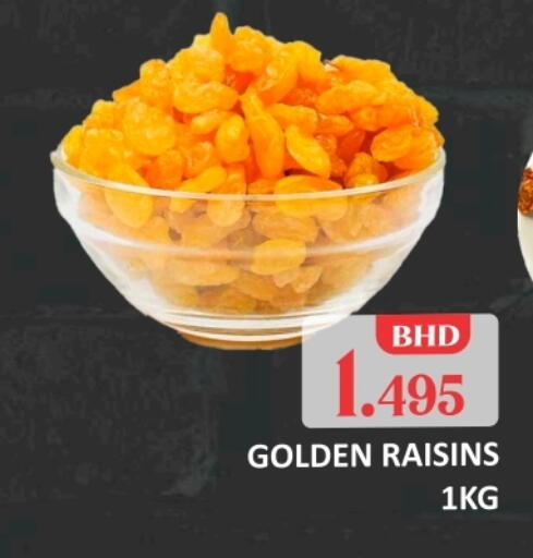 available at طلال ماركت in البحرين