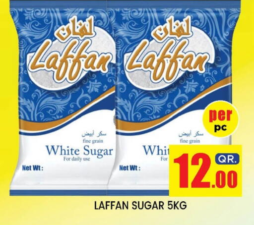 available at New Stop n Shop @Fereej Bin Omran in Qatar - Al Wakra