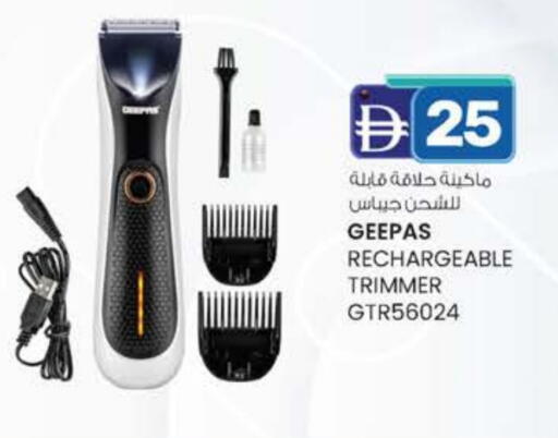 GEEPAS Hair Remover  available at K M Trading  in UAE - Dubai