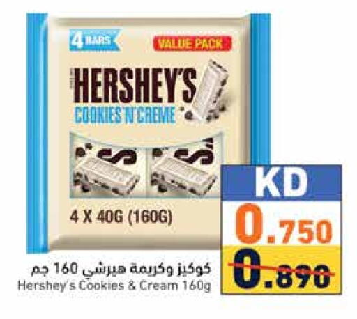 available at Ramez in Kuwait - Jahra Governorate