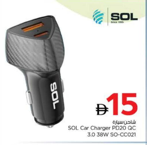 Car Charger available at Nesto Hypermarket in UAE - Umm al Quwain