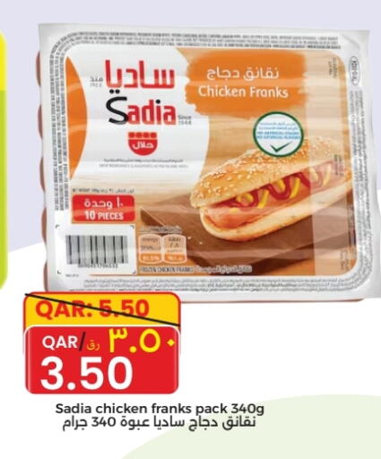 ساديا  نقانق الدجاج available at رامبو مارت in قطر - الشحانية
