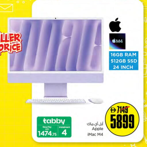 أبل available at نستو هايبرماركت in الإمارات العربية المتحدة , الامارات - ٱلْفُجَيْرَة‎