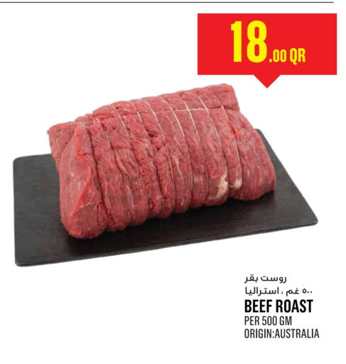 Beef available at Monoprix in Qatar - Al Khor