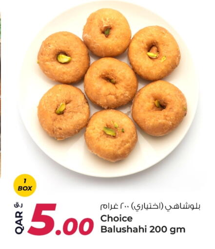 available at روابي هايبرماركت in قطر - الضعاين