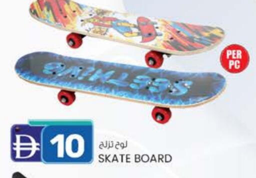 available at K.M Hypermarket in UAE - Abu Dhabi