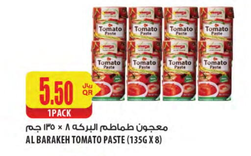 Tomato Paste available at Al Meera in Qatar - Al Wakra