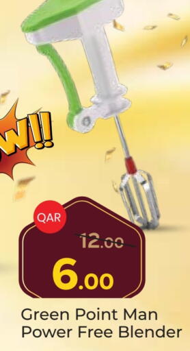Mixer / Grinder available at Paris Hypermarket in Qatar - Al-Shahaniya
