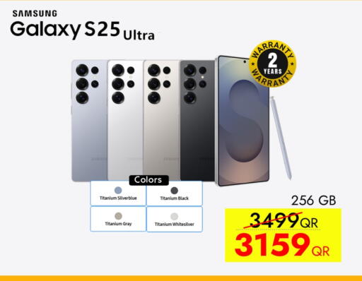 سامسونج S25 available at آي كونكت in قطر - الشحانية