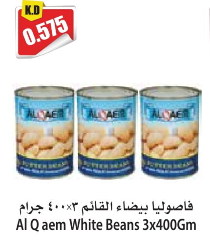 available at 4 سيف مارت in الكويت - مدينة الكويت