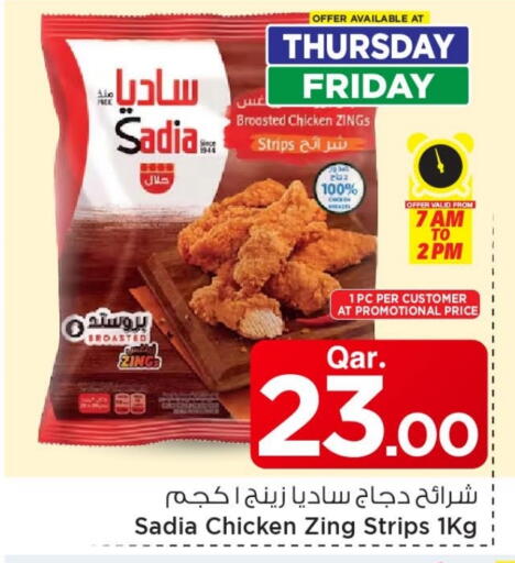SADIA Chicken Strips available at Mark & Save  in Qatar - Al Wakra