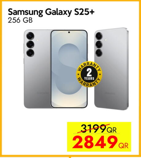 سامسونج S25 available at آي كونكت in قطر - الخور