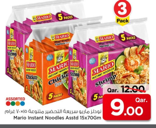 Pasta & Noodles in Mark & Save , Qatar Offers - Qatar Noodles available at Mark & Save in Qatar - Al Wakra