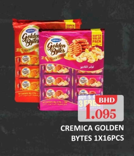 available at طلال ماركت in البحرين