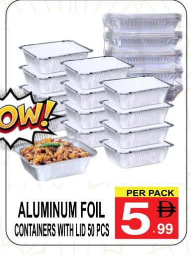 Aluminum Foil available at Friday Center in UAE - Dubai