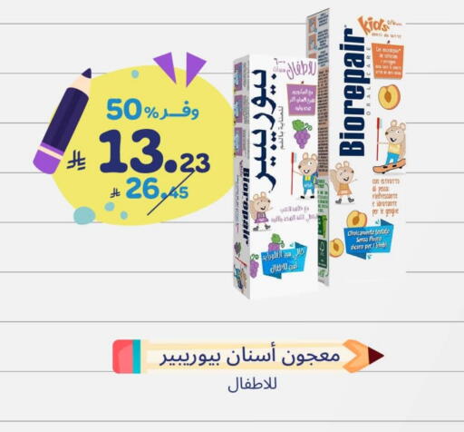 available at United Pharmacies in KSA, Saudi Arabia, Saudi - Bishah