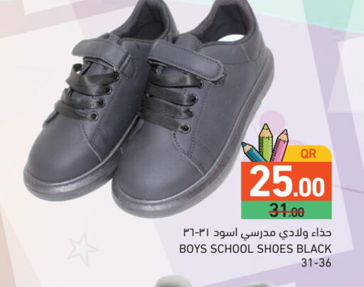available at Aswaq Ramez in Qatar - Al Khor