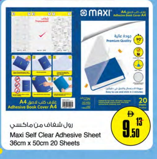available at Nesto Hypermarket in UAE - Umm al Quwain