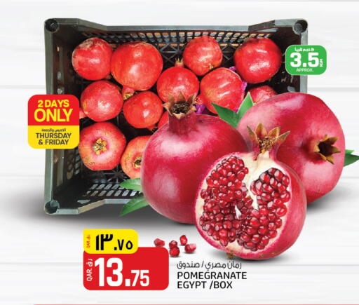 رمان from Egypt available at كنز ميني مارت in قطر - الخور