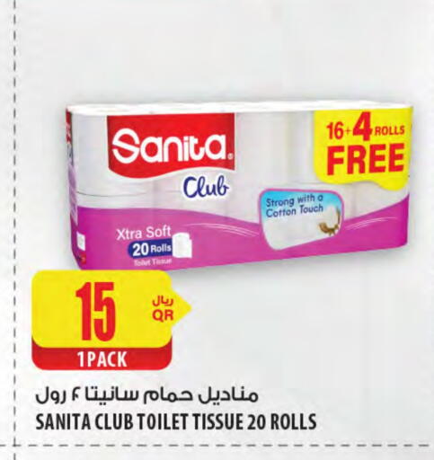 SANITA available at Al Meera in Qatar - Al Wakra