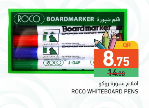 available at Aswaq Ramez in Qatar - Umm Salal