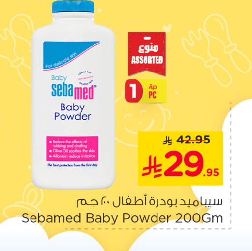 SEBAMED available at Nesto in KSA, Saudi Arabia, Saudi - Dammam