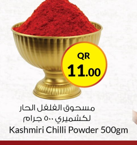 Salts, Spices & Paste in Ahla Mart, Qatar Offers - Qatar Spices available at Ahla Mart in Qatar - Doha