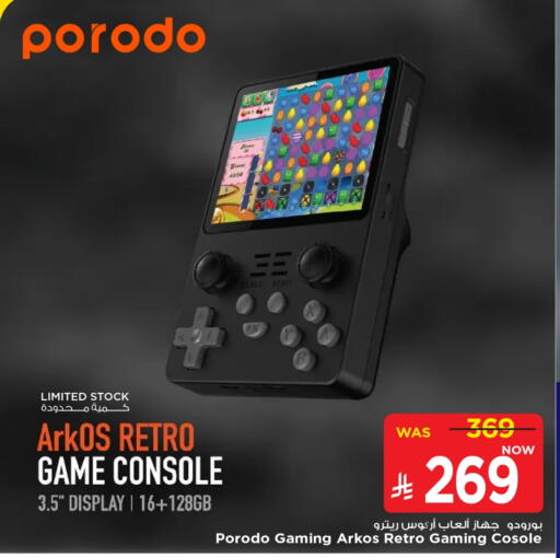 Gaming in Mark & Save, Saudi Arabia Offers - Saudi Arabia available at Mark & Save in KSA, Saudi Arabia, Saudi - Al Khobar