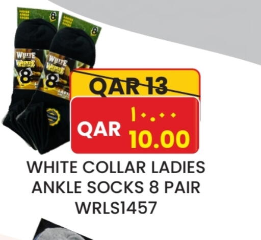 available at Rambo Mart in Qatar - Al Khor