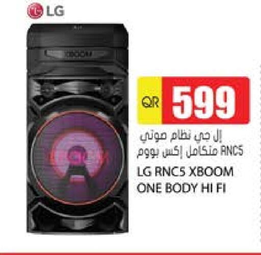 LG available at Grand Hypermarket in Qatar - Al-Shahaniya