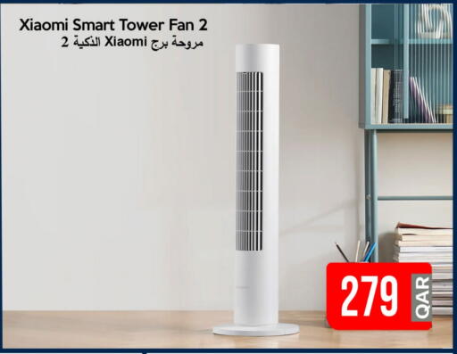 XIAOMI Fan available at iCONNECT  in Qatar - Doha