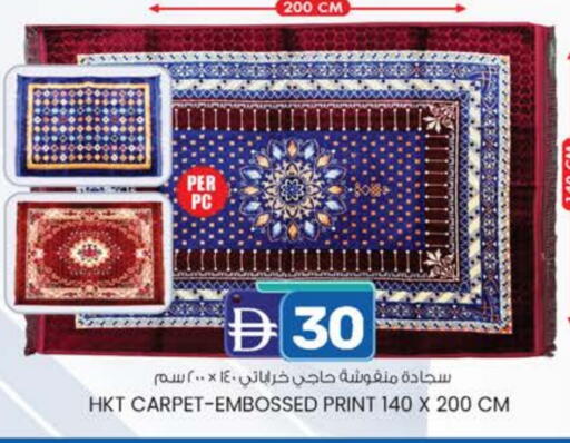 available at ك. إم. هايبرماركت in الإمارات العربية المتحدة , الامارات - أبو ظبي