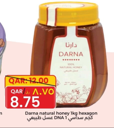 الصلصات والسبريد in رامبو مارت, قطر Offers - قطر عسل available at رامبو مارت in قطر - الشحانية