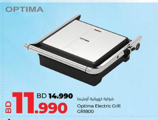 أوبتيما available at لولو هايبر ماركت in البحرين