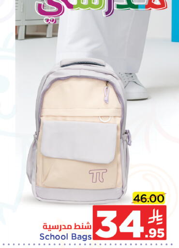 available at وهج مارت in مملكة العربية السعودية, السعودية, سعودية - جدة