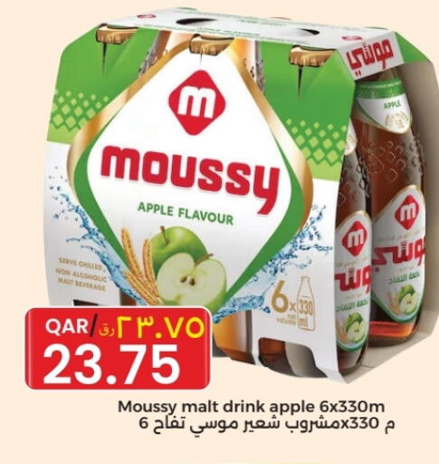 موسي available at مجموعة ريجنسي in قطر - الشحانية