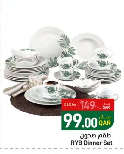 available at SPAR in Qatar - Al Khor