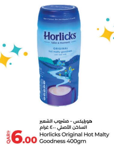 هورليكس available at لولو هايبرماركت in قطر - الوكرة