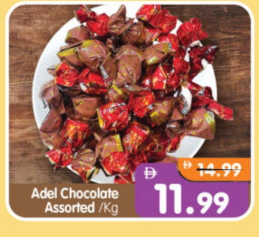 available at Al Madina Hypermarket in UAE - Abu Dhabi