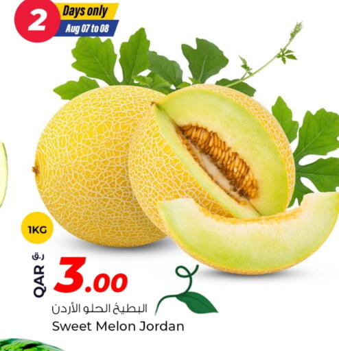 فاكهة طازجة in روابي هايبرماركت, قطر Offers - قطر شمام from Jordan available at روابي هايبرماركت in قطر - الضعاين