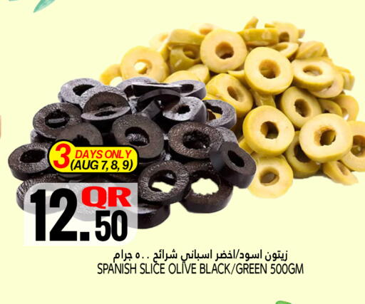 available at قصر الأغذية هايبرماركت in قطر - الخور