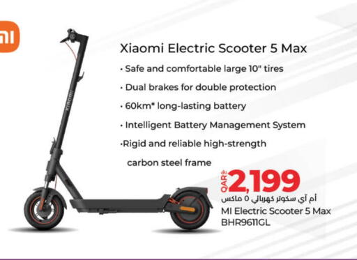 available at LuLu Hypermarket in Qatar - Al Rayyan