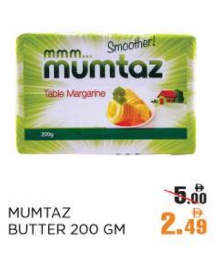 ممتاز available at أوكى هايبرماركت in الإمارات العربية المتحدة , الامارات - أبو ظبي