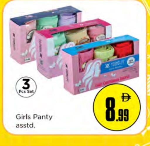 available at Nesto Hypermarket in UAE - Umm al Quwain