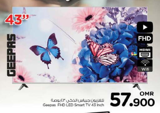 جيباس تلفاز ذكي available at نستو هايبر ماركت in عُمان - صُحار‎