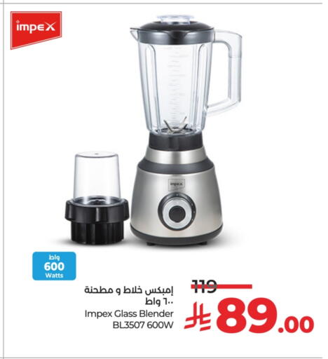 IMPEX Mixer / Grinder available at LULU Hypermarket in KSA, Saudi Arabia, Saudi - Hafar Al Batin