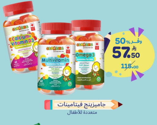 Orange available at United Pharmacies in KSA, Saudi Arabia, Saudi - Jubail