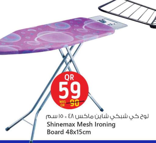 Ironing Board available at Safari Hypermarket in Qatar - Al Khor