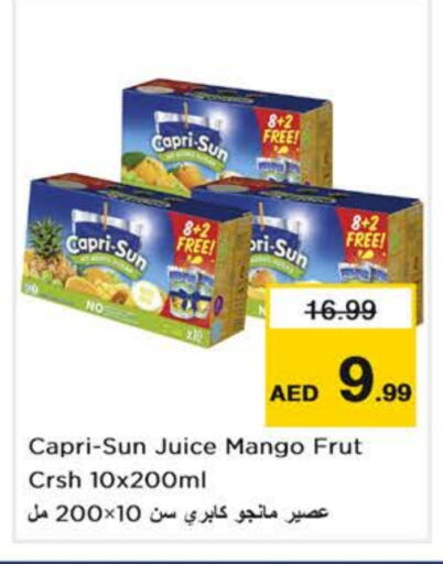 العصائر و المشروبات in نستو هايبرماركت, UAE Offers - الإمارات العربية المتحدة Mango available at نستو هايبرماركت in الإمارات العربية المتحدة , الامارات - أبو ظبي